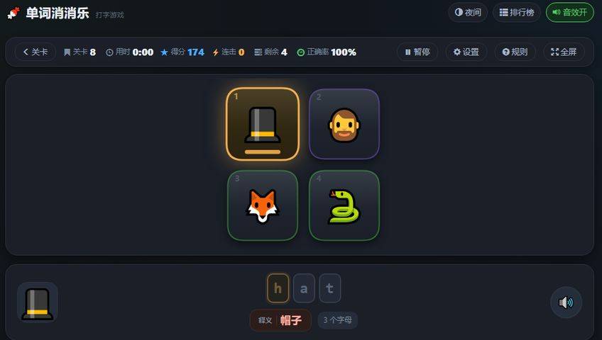 中小学英语教材